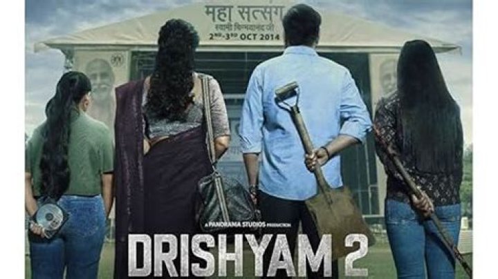 
‘Drishyam 2’ makers offer 50% discount on advance bookings made on Oct 2 