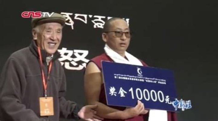 
Jigme Gyatso Height, Weight, Net Worth, Age, Birthday, Wikipedia, Who, Nationality, Biography 