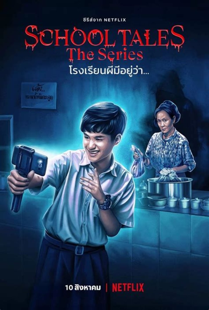 
School Tales: The Series Is Set To Release On Netflix Soon 